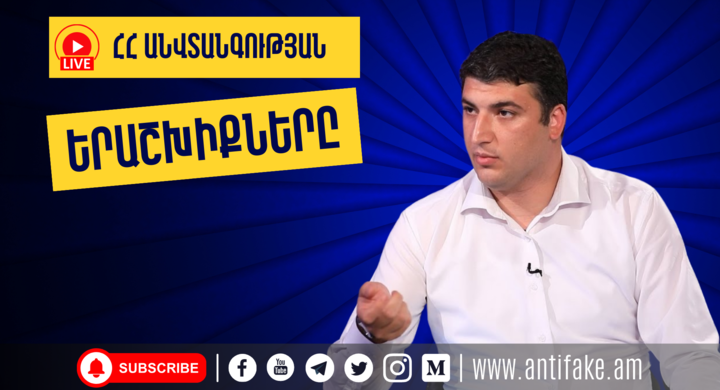 any